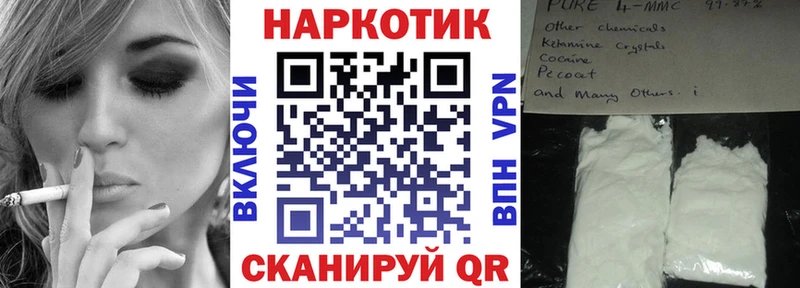 Купить наркотики цена Ставрополь ГЕРОИН  APVP  МАРИХУАНА  ГАШ  COCAIN 