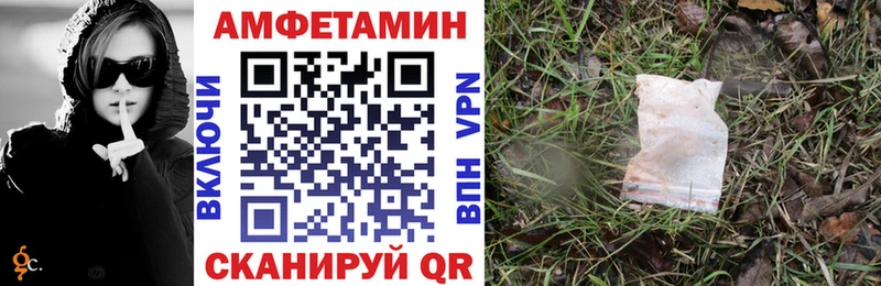 АМФ Розовый  Ставрополь 