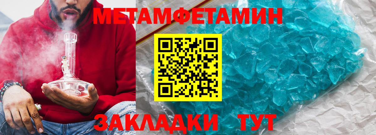АМФ VHQ Ставрополь