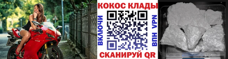 где найти   Ставрополь  дарк нет телеграм  Кокаин 97% 