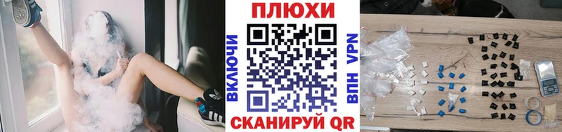 ГАШИШ hashish МЕГА Ставрополь цены наркотик