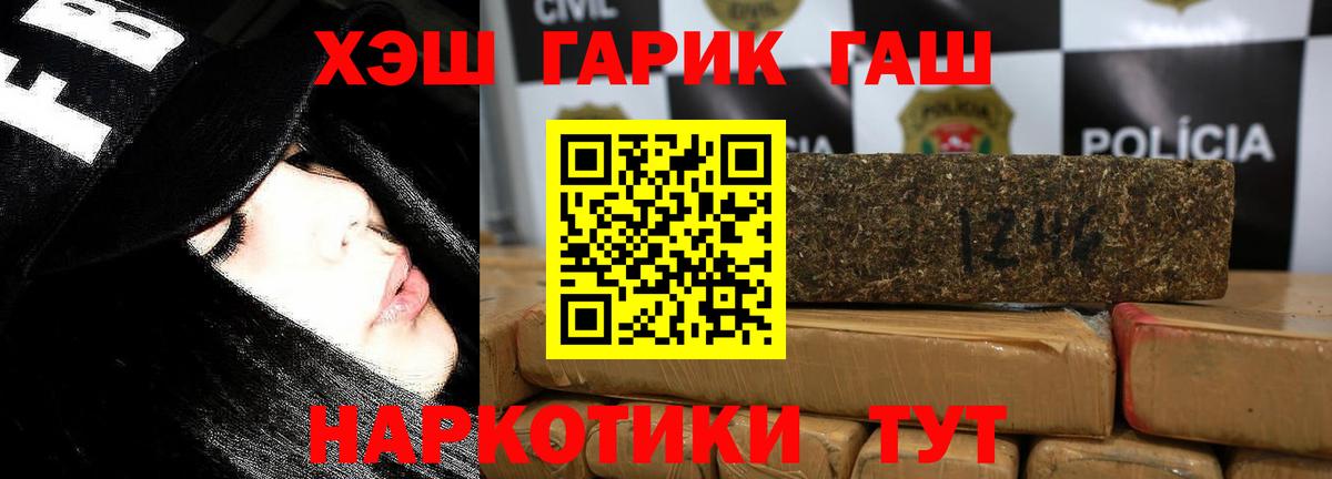 ГАШИШ AMNESIA HAZE Ставрополь