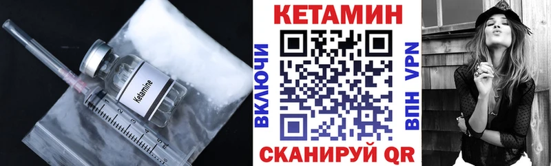 КЕТАМИН ketamine  купить  цена  Ставрополь 