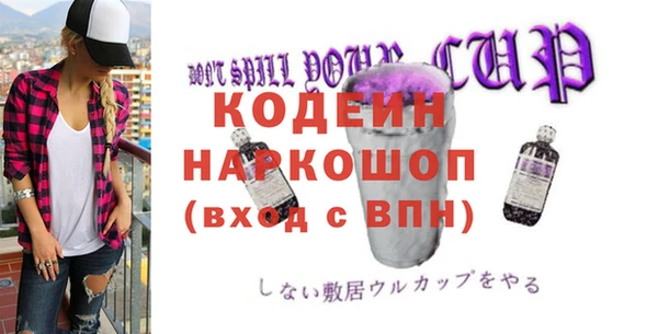 стафф Магас
