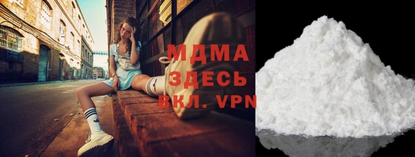 стафф Магас