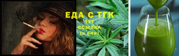 стафф Магас