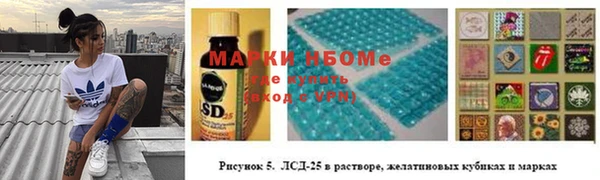 прущие крисы Майский
