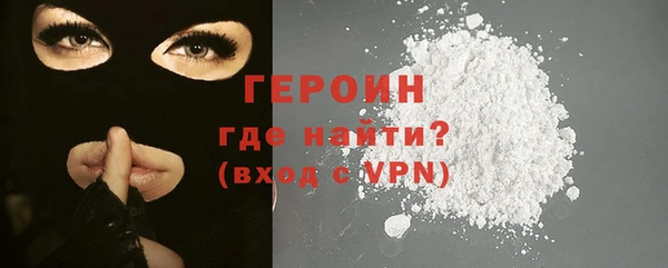 стафф Магас