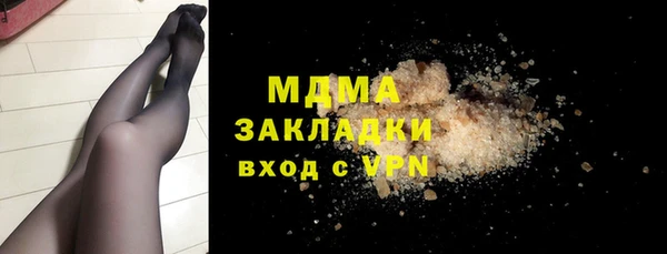 COCAINE Магадан