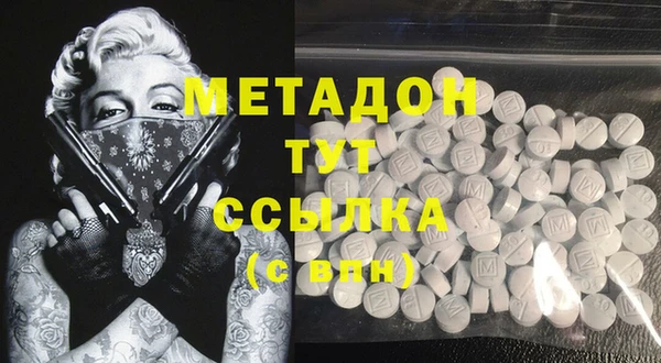 COCAINE Магадан