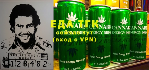 стафф Магас