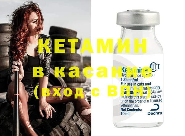 стафф Магас