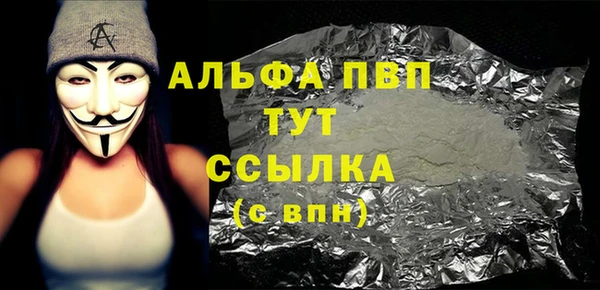 COCAINE Магадан