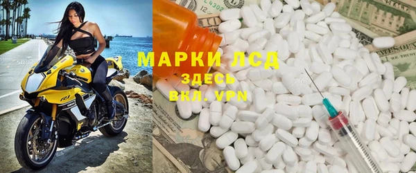 прущие крисы Майский