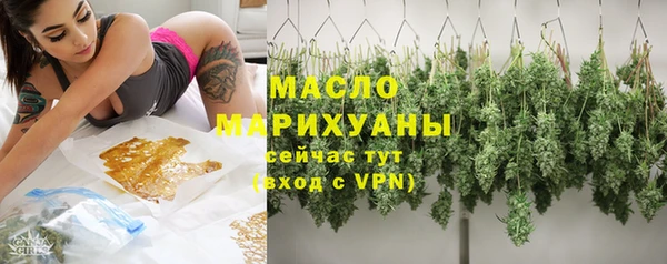 стафф Магас