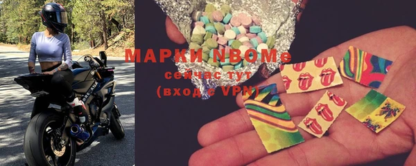 стафф Магас