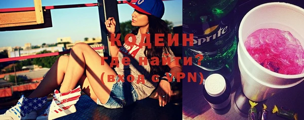 стафф Магас