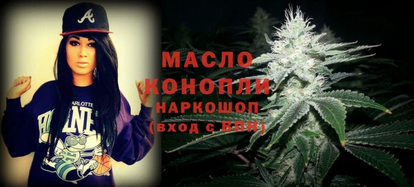 стафф Магас