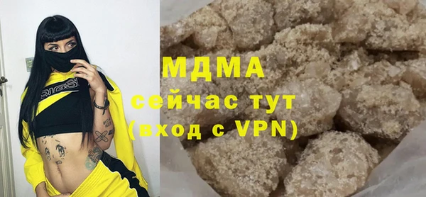 стафф Магас
