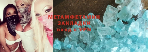 стафф Магас
