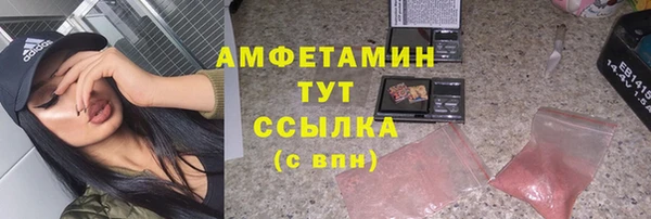 стафф Магас
