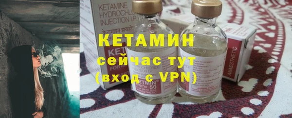 стафф Магас