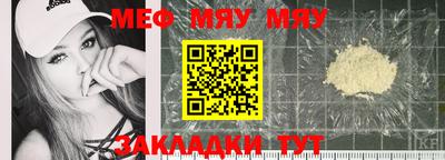 эйфоретик Рязань