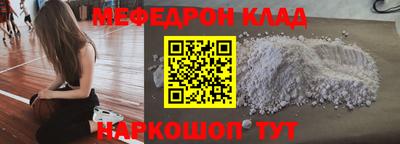 эйфоретик Рязань
