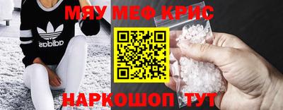 наркотики Рузаевка