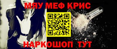 эйфоретик Рязань