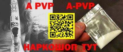 наркотики Рузаевка