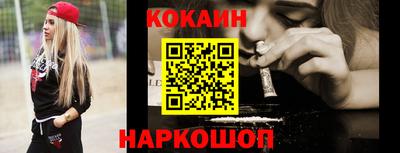 кокаин перу Рыбинск