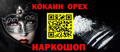 наркотики Рузаевка