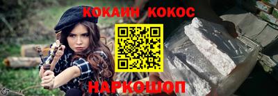эйфоретик Рязань