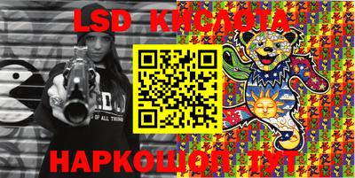 кокаин перу Рыбинск