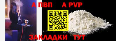 наркотики Рузаевка