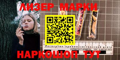 кокаин перу Рыбинск
