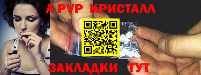 эйфоретик Рязань