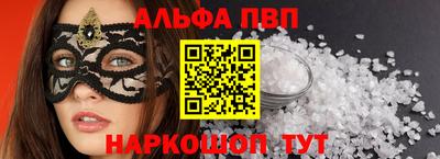 кокаин перу Рыбинск