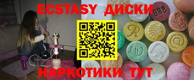 эйфоретик Рязань