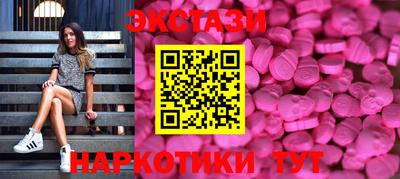 кокаин перу Рыбинск