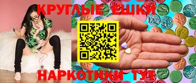 эйфоретик Рязань