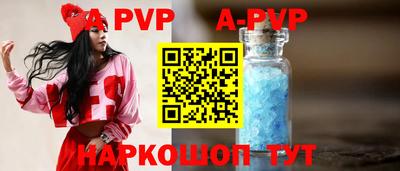 наркотики Рузаевка