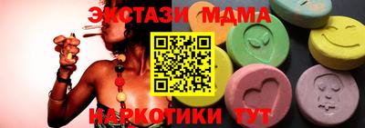 эйфоретик Рязань
