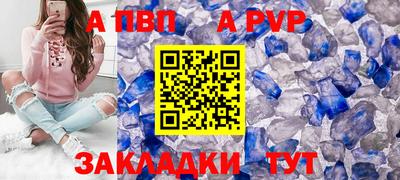 наркотики Рузаевка