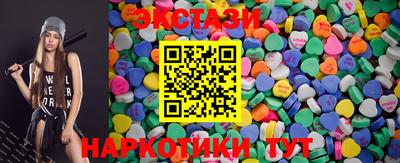 кокаин перу Рыбинск