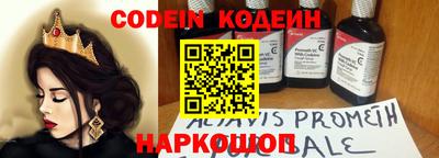 кокаин перу Рыбинск