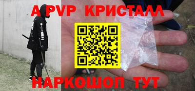 эйфоретик Рязань