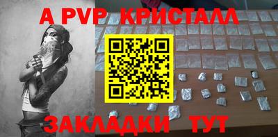 кокаин перу Рыбинск