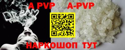 эйфоретик Рязань